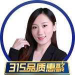 静静